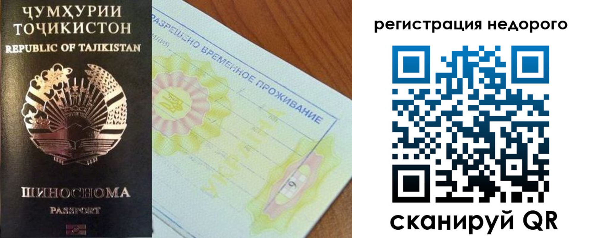 регистрация для школы в Пензе