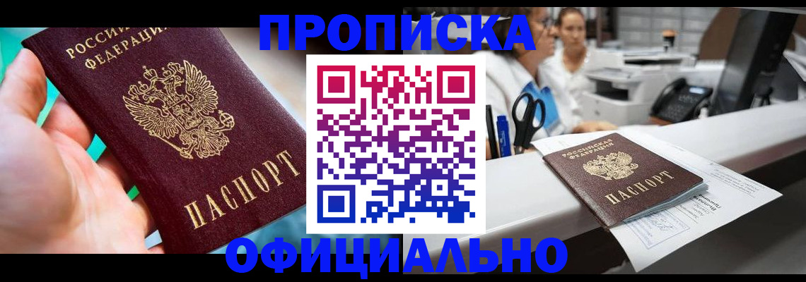 форма 3 в Пензе